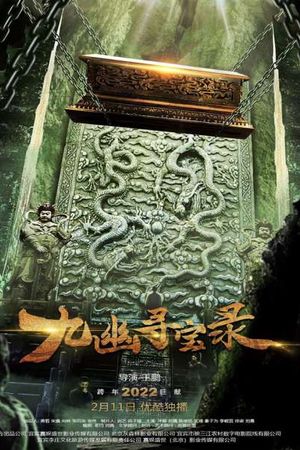 Cửu U Tầm Bảo Lục