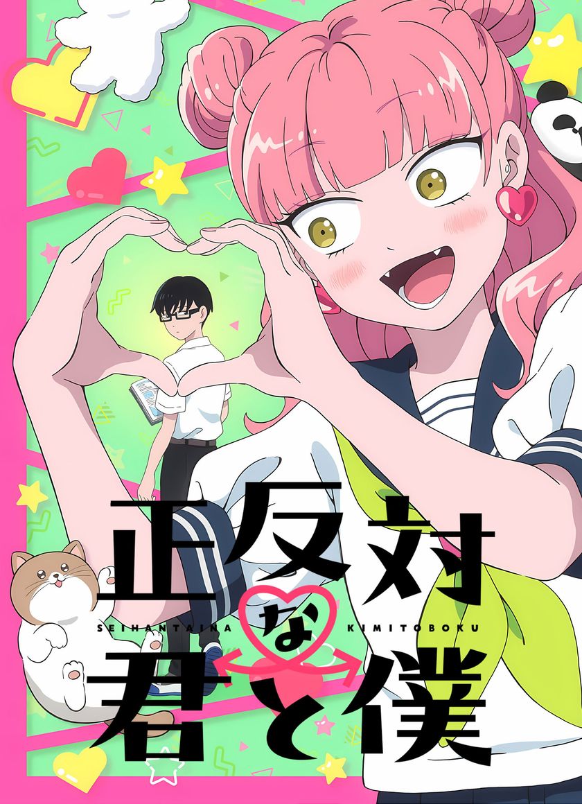 Cậu Và Tớ Là Hai Thái Cực Đối Lập (Seihantai na Kimi to Boku)