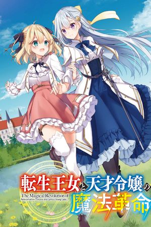 Cuộc Cách Mạng Ma Thuật Của Công Chúa Chuyển Sinh Và Tiểu Thư