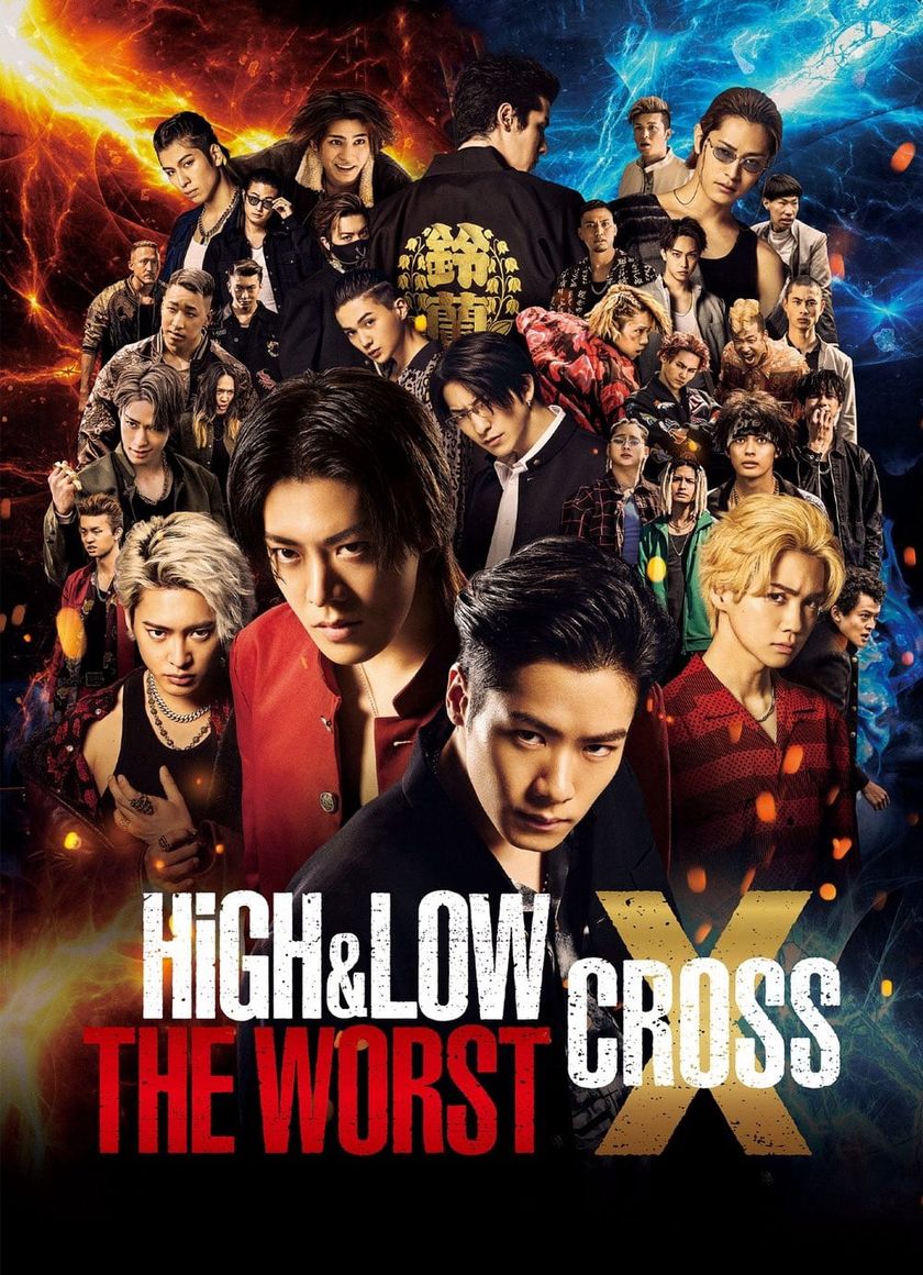 Cuộc Chiến Băng Đảng Kẻ Cặn Bã 2