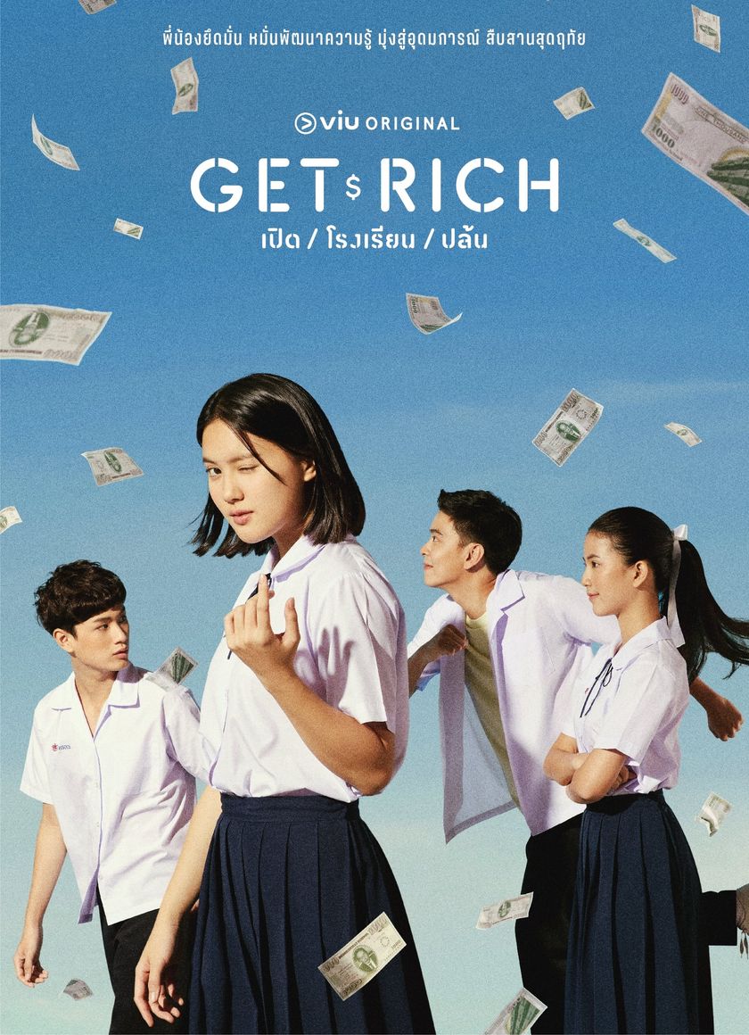 Cuộc Chiến Học Bổng