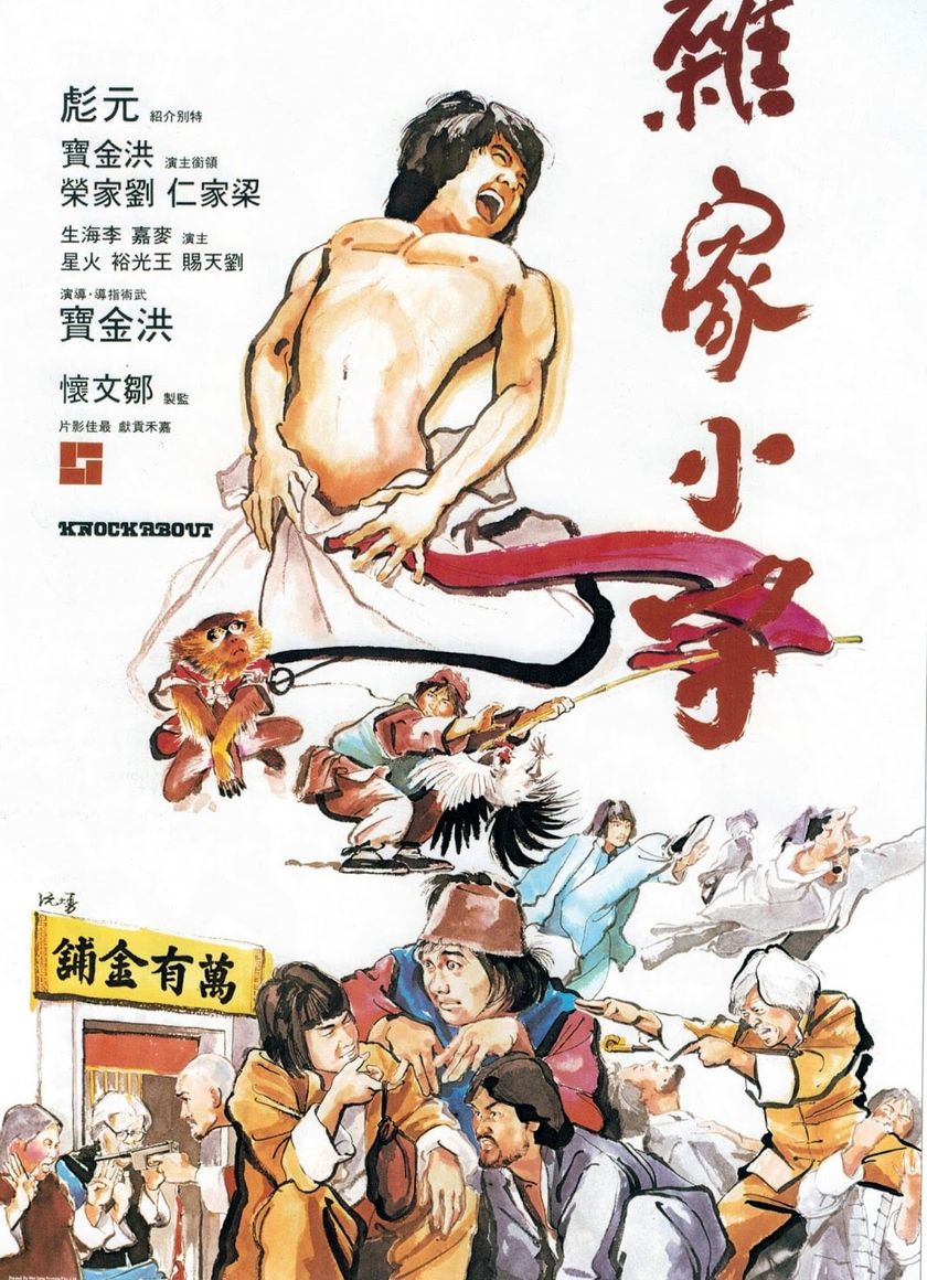 Cuộc Chiến Kẻ Lang Thang