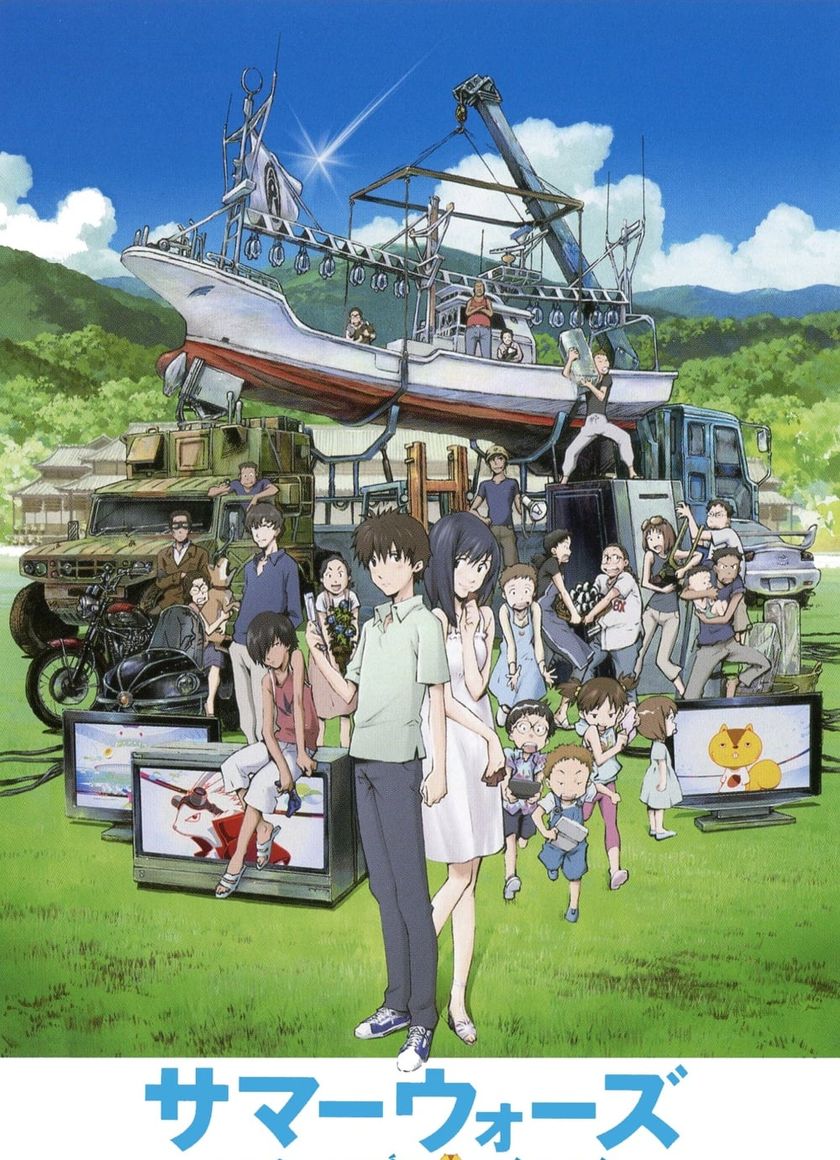 Cuộc Chiến Mùa Hè