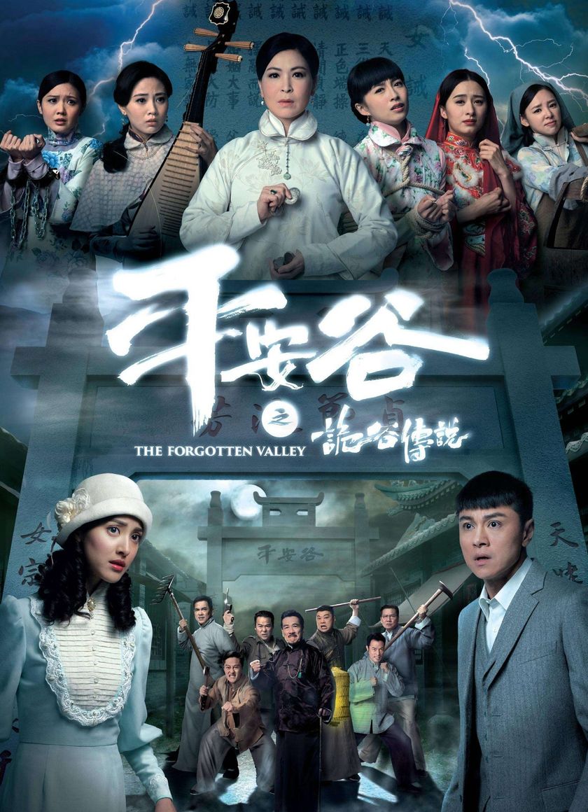 Cuộc Chiến Nữ Quyền