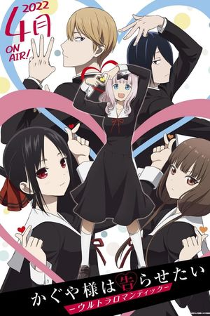 Cuộc chiến tỏ tình (Phần 3)