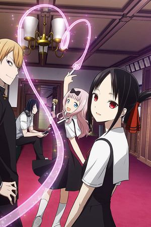 Cuộc Chiến Tỏ Tình