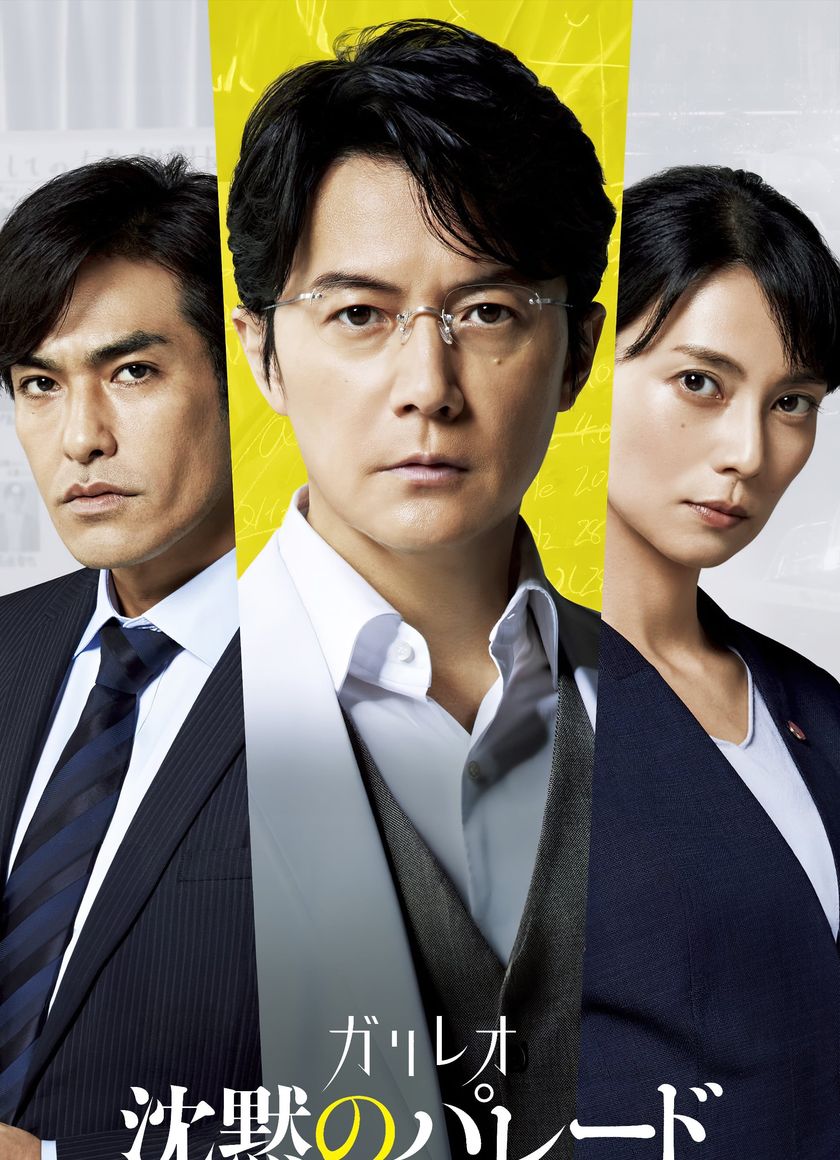 Cuộc Diễu Hành Im Lặng