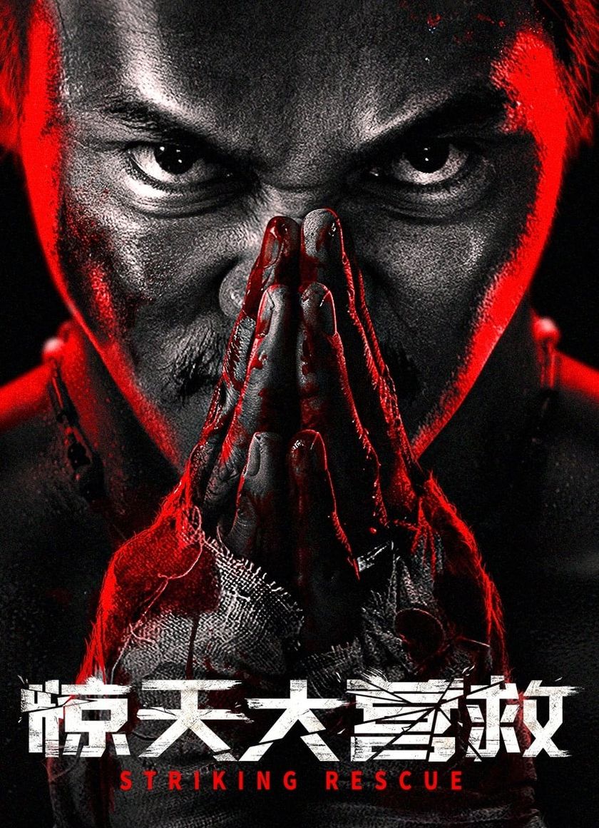 Cuộc Giải Cứu Vĩ Đại