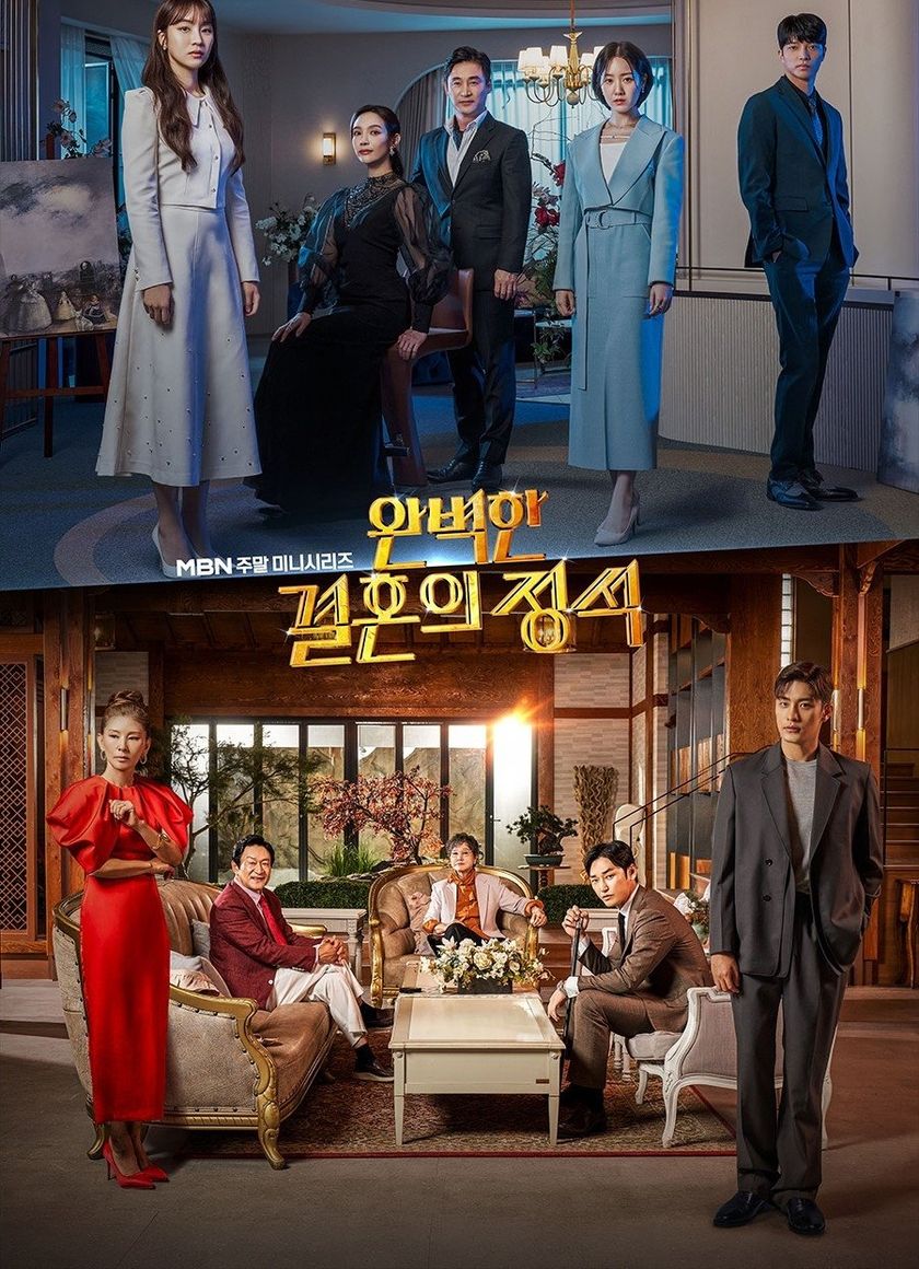 Cuộc Hôn Nhân Hoàn Hảo