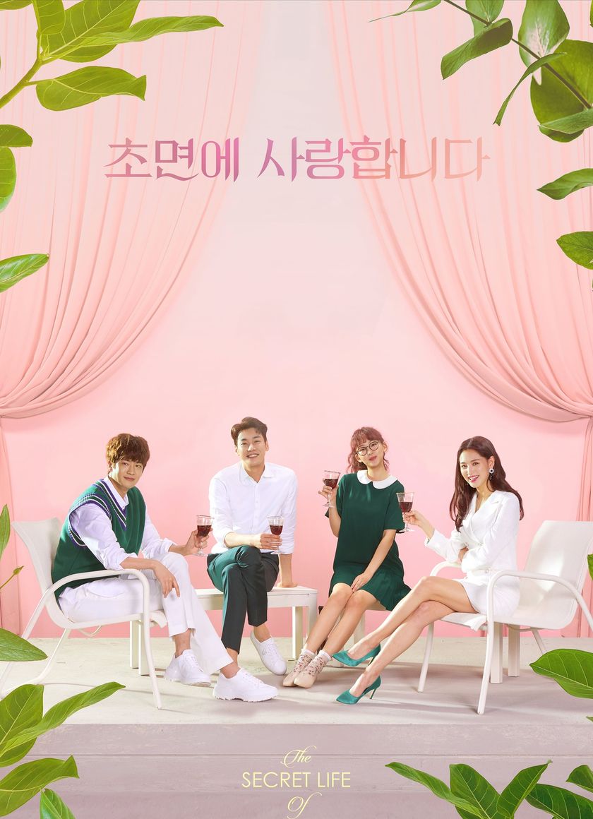 Cuộc đời bí mật của nàng thư ký