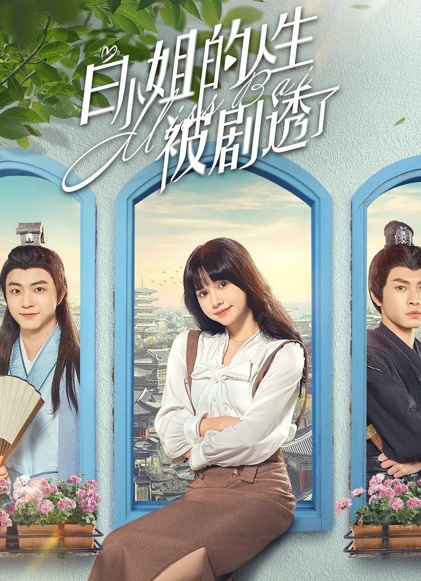 Cuộc Đời Của Bạch Tiểu Thư Bị Tiết Lộ Rồi