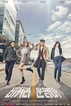 Cuộc Đời Của Tôi