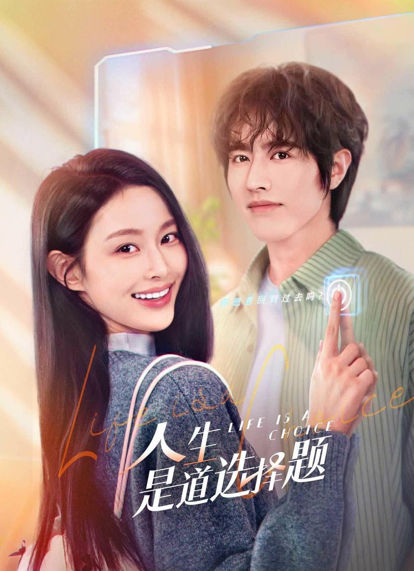 Cuộc Đời Là Những Sự Lựa Chọn