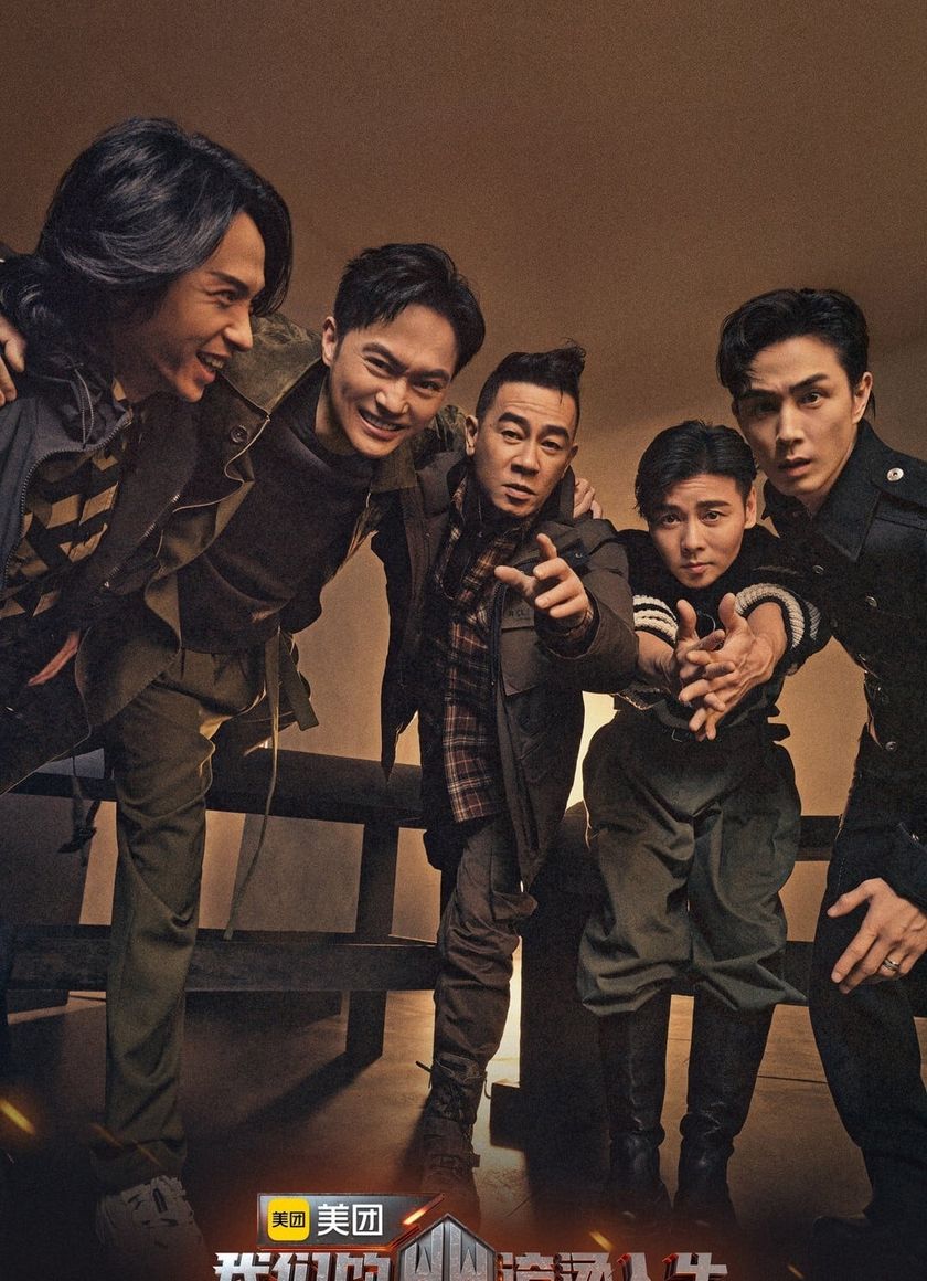 Cuộc Đời Nhiệt Huyết