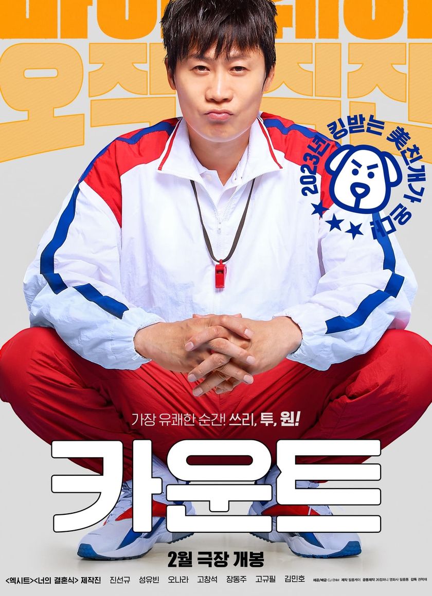 Cuộc Đời Thứ Ba