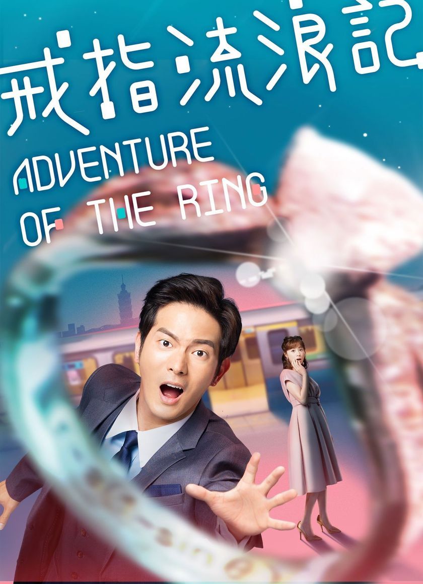 Cuộc Phiêu Lưu Của Chiếc Nhẫn