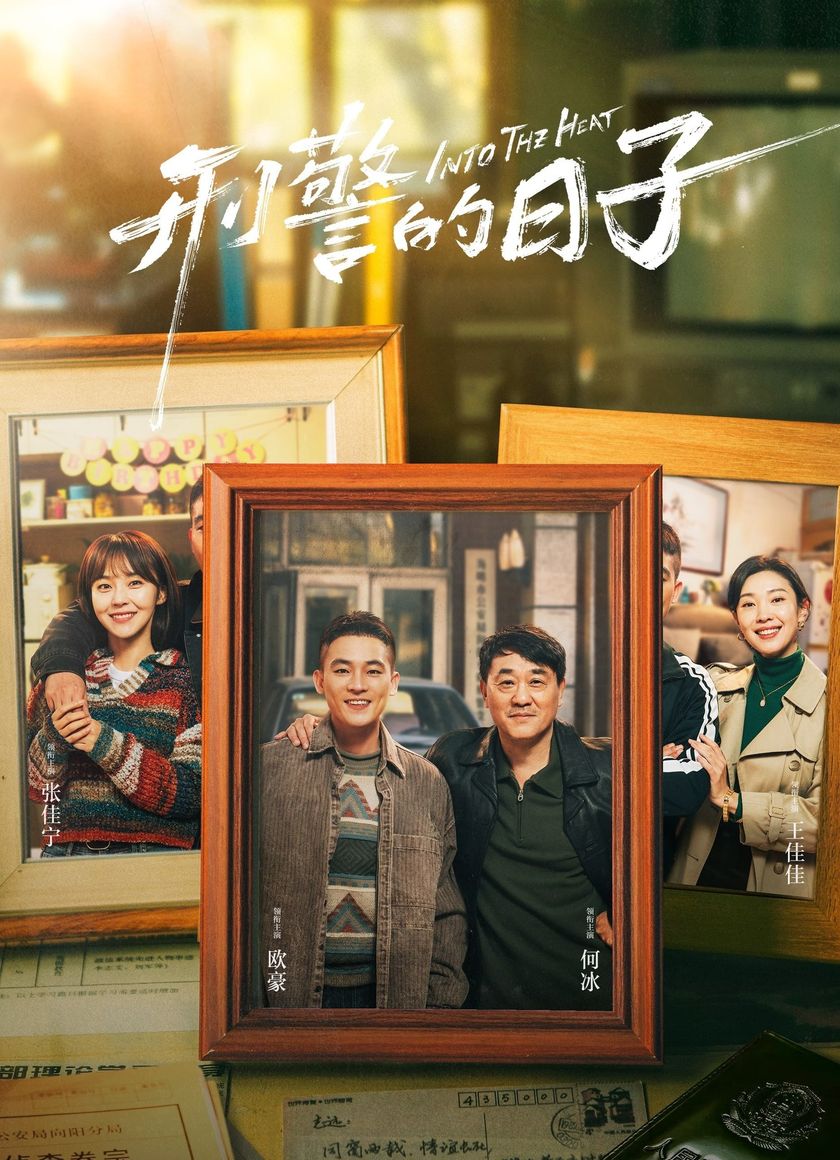 Cuộc Sống Của Hình Cảnh