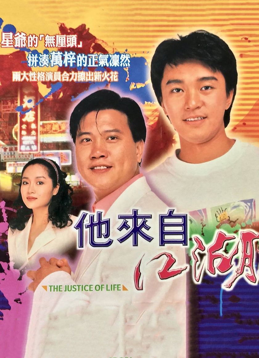 Cuộc Sống Công Bằng