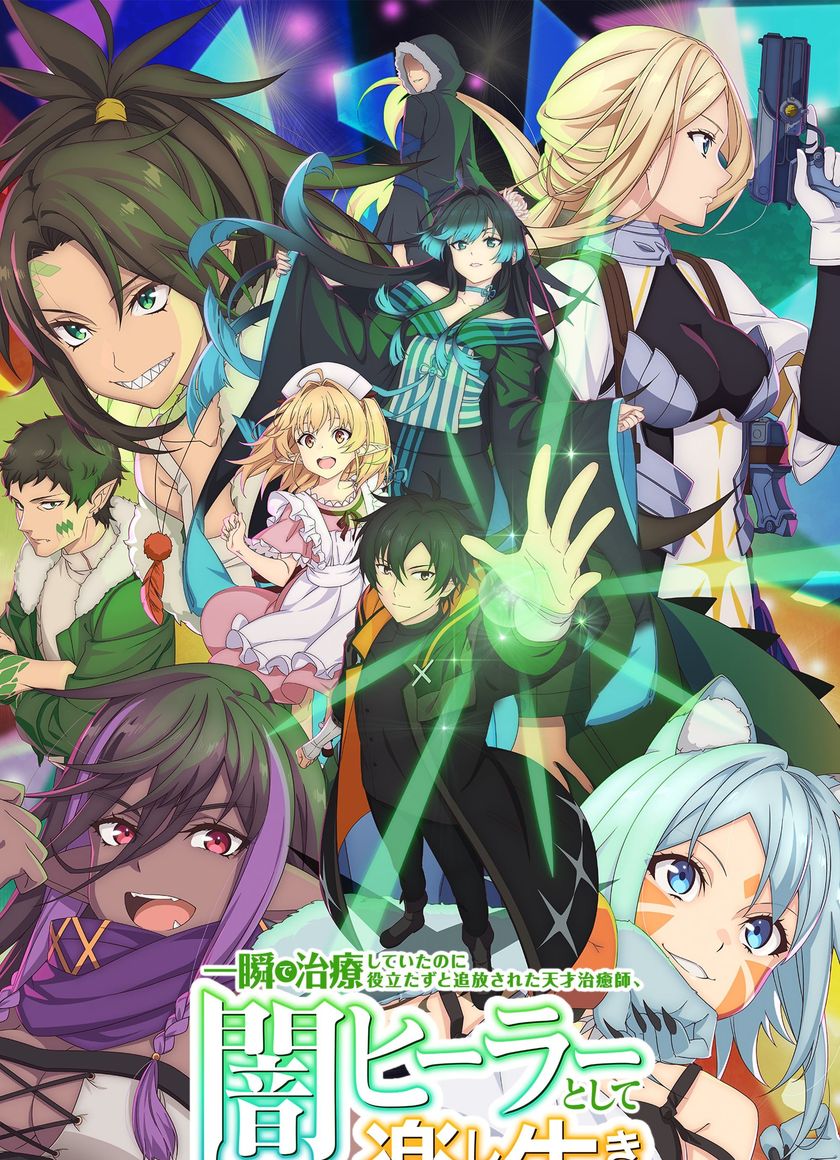 Cuộc Sống Mới Trong Bóng Tối Của Trị Liệu Sư Tài Ba