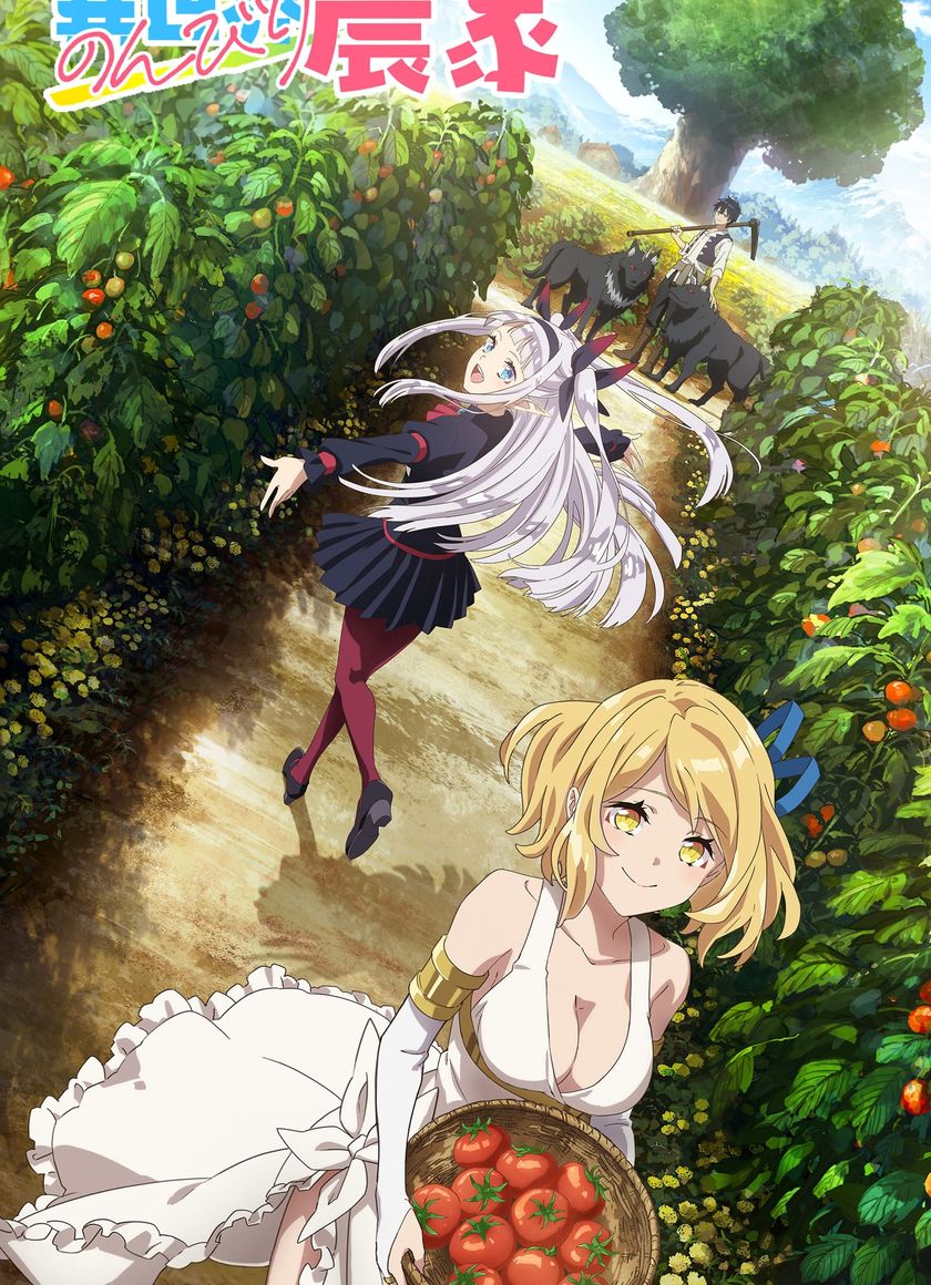 Cuộc Sống Nông Dân Ở Thế Giới Khác