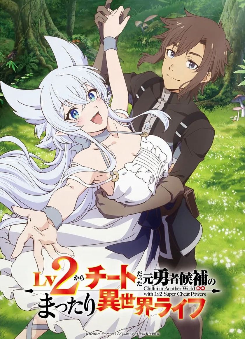 Cuộc Sống Thảnh Thơi Tại Dị Giới Của Cựu Ứng Viên Dũng Giả Đã Gian Lận Từ Cấp Độ Hai