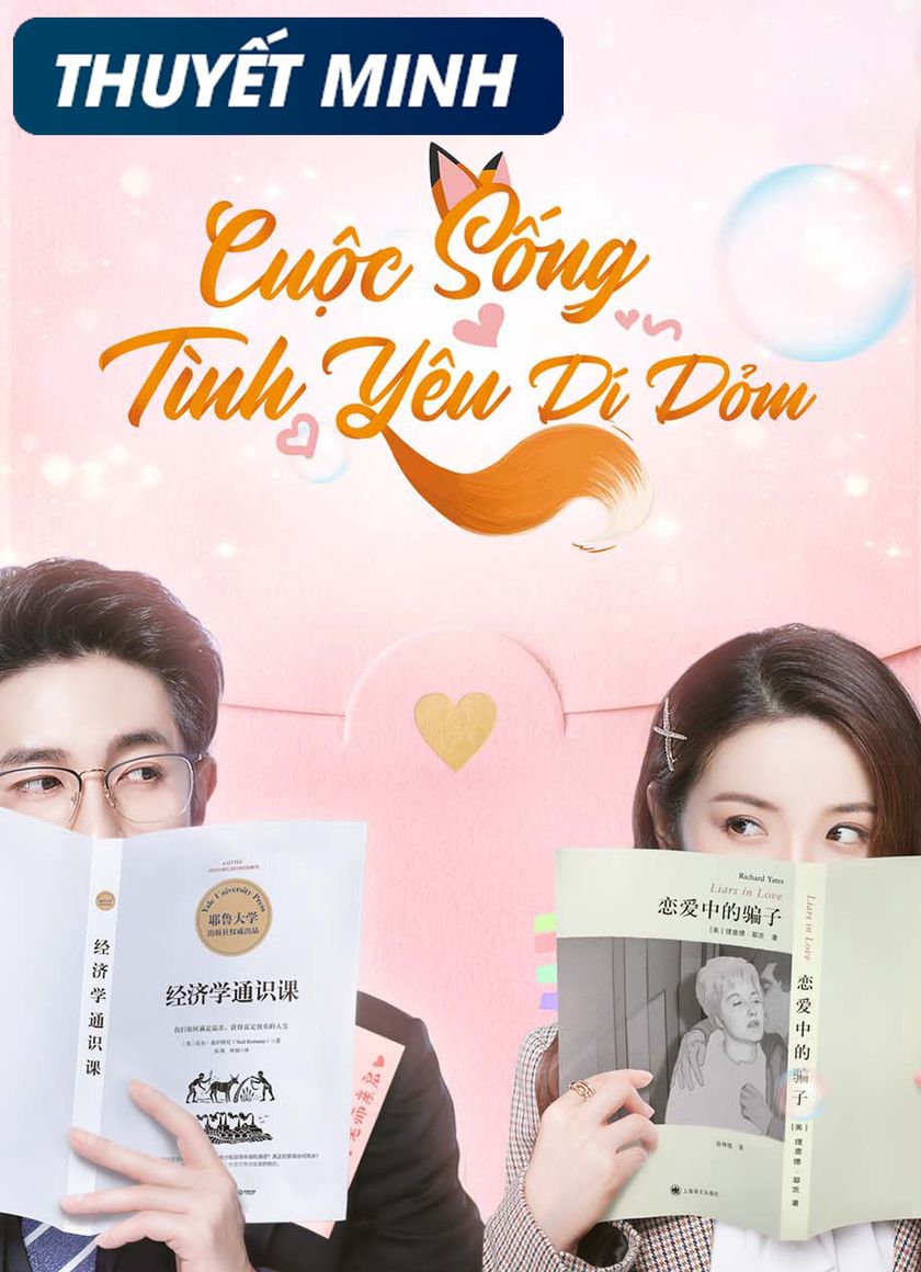 Cuộc Sống Tình Yêu Dí Dỏm