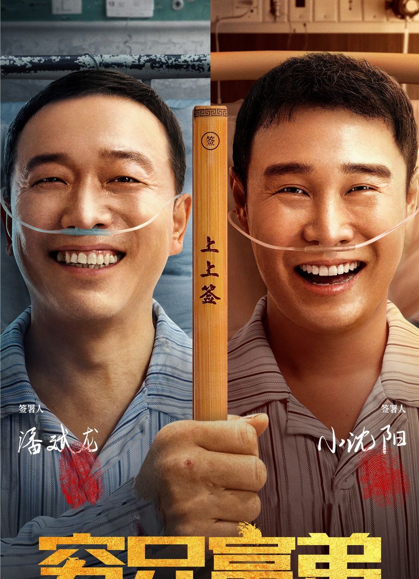 Cuộc Sống Tốt Đẹp Hơn