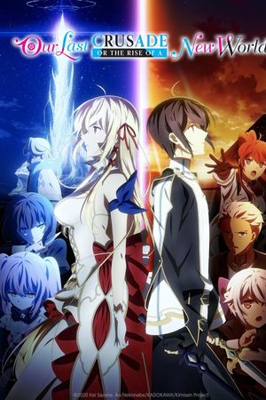 Cuộc Thập Tự Chinh Cuối Cùng Của Chúng Ta Hay Sự Trỗi Dậy Của Một Thế Giới Mới (Phần 1)