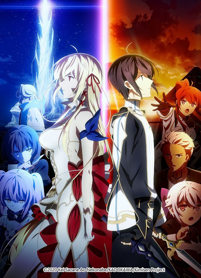 Cuộc thập tự chinh cuối cùng của chúng ta hoặc Sự trỗi dậy của một thế giới mới