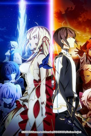 Cuộc thập tự chinh cuối cùng của chúng ta hoặc Sự trỗi dậy của một thế giới mới