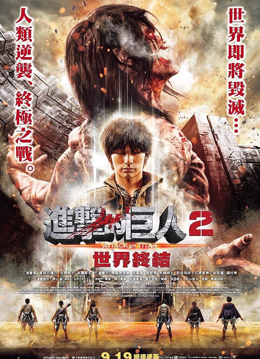 Cuộc Tấn Công Của Người Khổng Lồ (Phần 2)