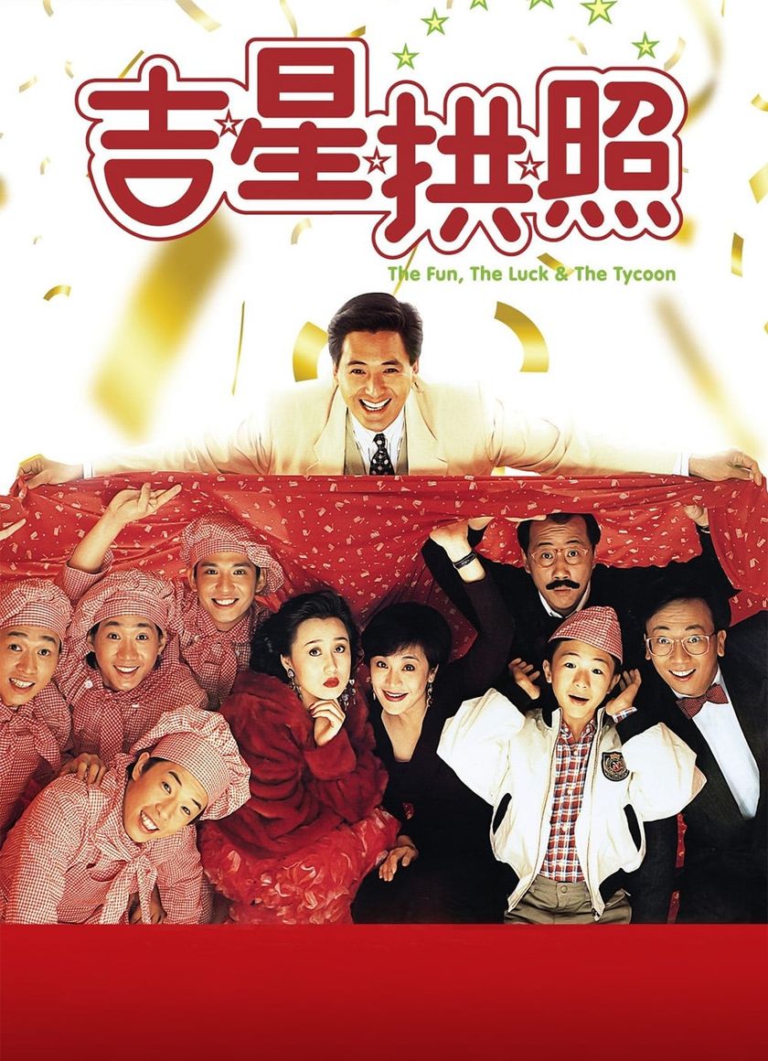 Cuộc Vui Và Chuyện Tình