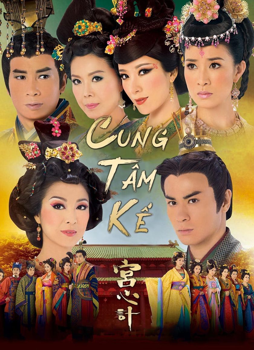 Cung Tâm Kế
