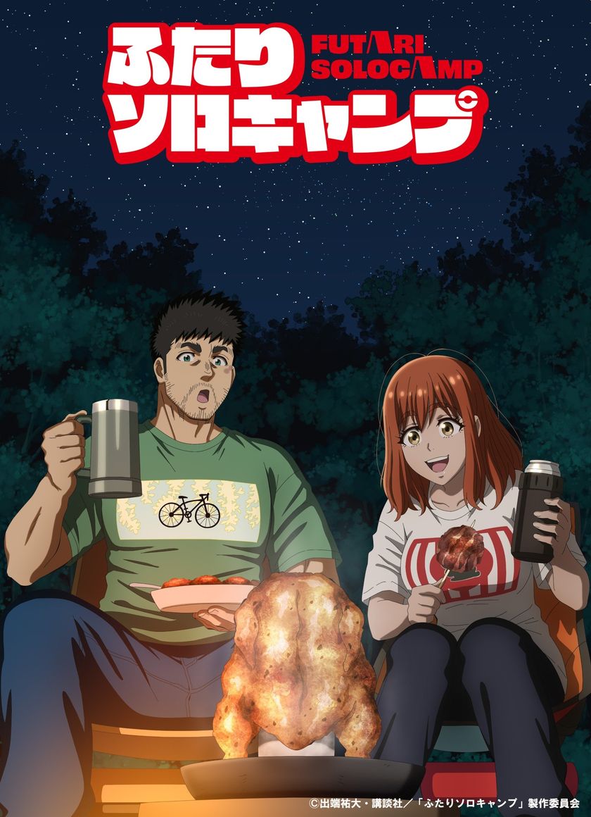 Dã Ngoại Một Mình Cùng Nhau