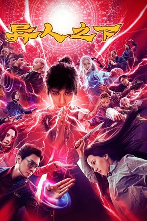 Dị Nhân Chi Hạ (Bản Điện Ảnh)