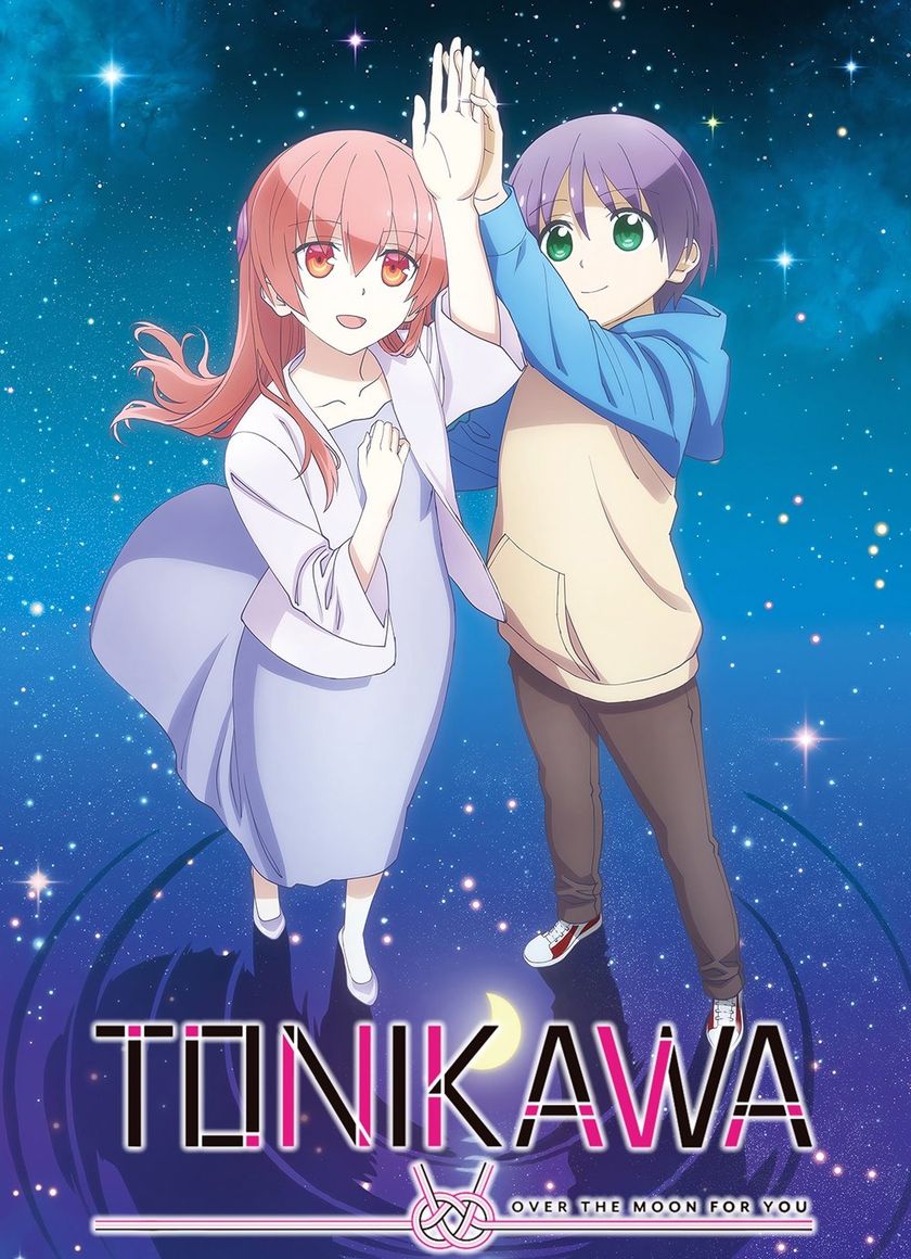 Dù Sao Cũng Dễ Thương (Phần 2)