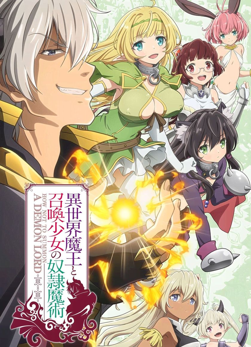 Dị Thế Ma Vương (Phần 1)