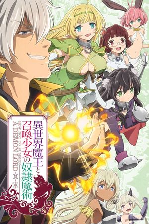 Dị Thế Ma Vương (Phần 2)