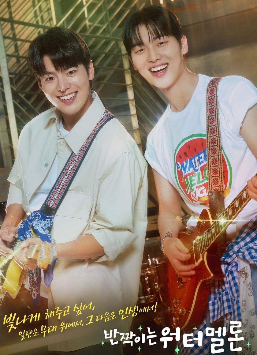 Dưa Hấu Lấp Lánh