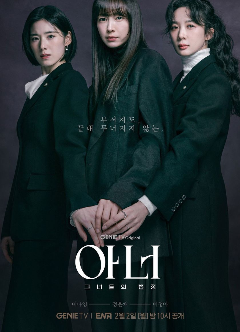 Danh Dự Cuối Cùng