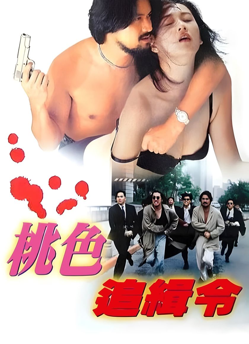 Danh Sách Tử Thần