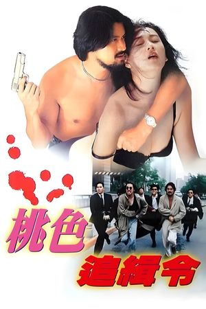 Danh Sách Tử Thần