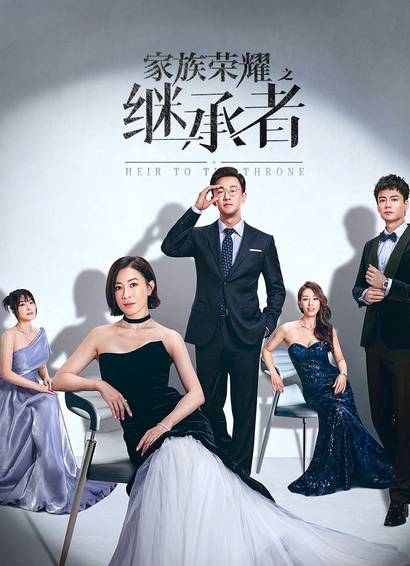 Danh Tiếng Gia Tộc 2