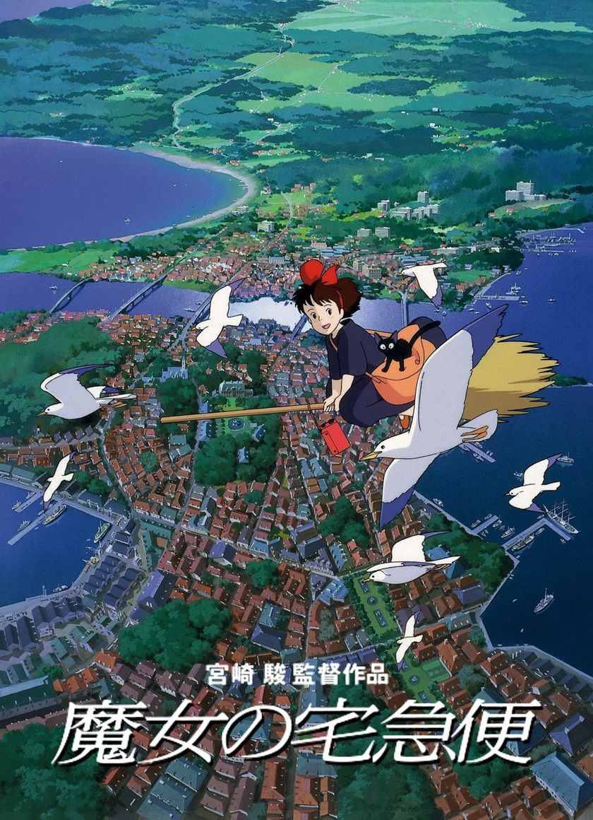 Dịch Vụ Giao Hàng Kiki