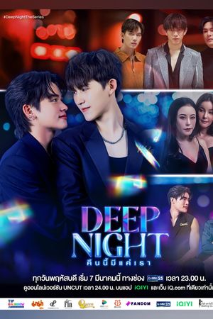 Deep Night: Đêm Nay Chỉ Có Chúng Ta