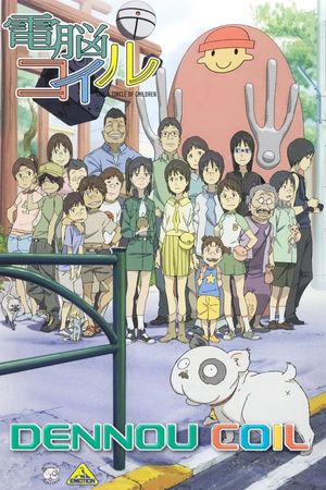 Den-noh Coil: Yuko và các thám tử nhí