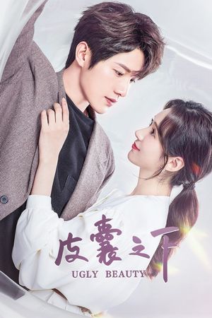 Dưới Lớp Vỏ Bọc