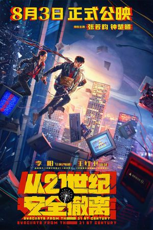 Di Tản An Toàn Từ Thế Kỷ 21