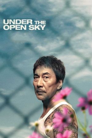 Dưới Trời Lồng Lộng