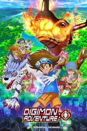 Digimon Adventure (2020)